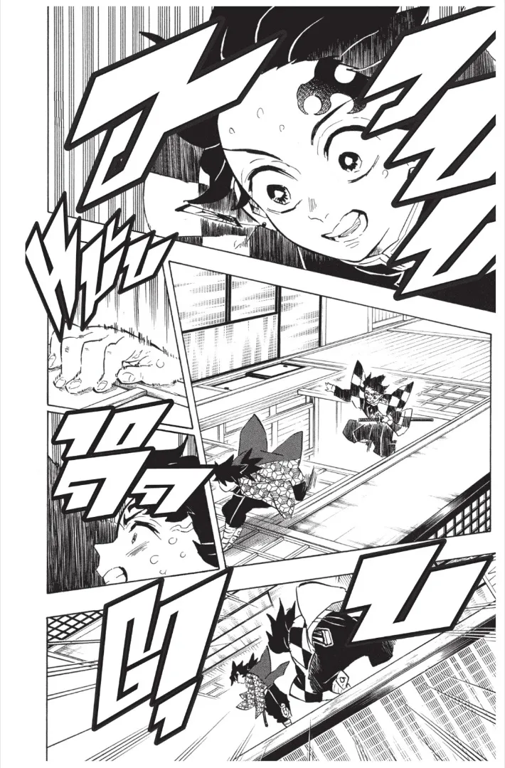 Kimetsu no Yaiba - หน้า 1