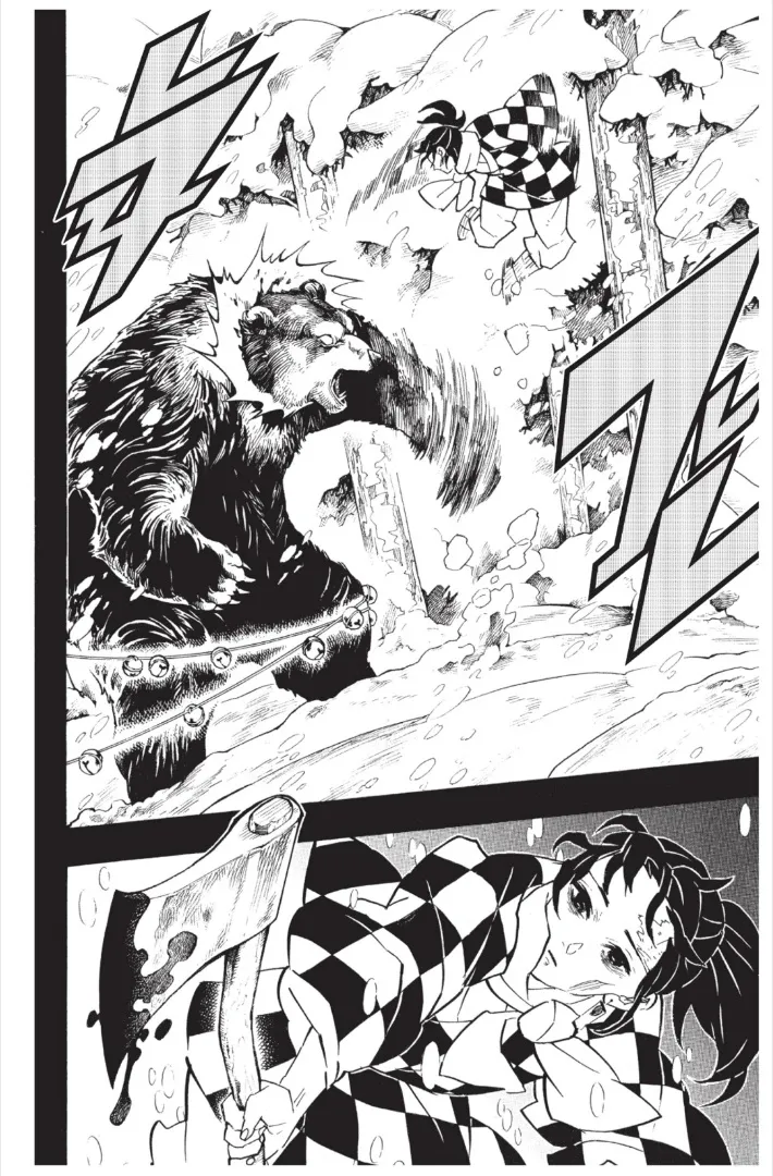 Kimetsu no Yaiba - หน้า 11