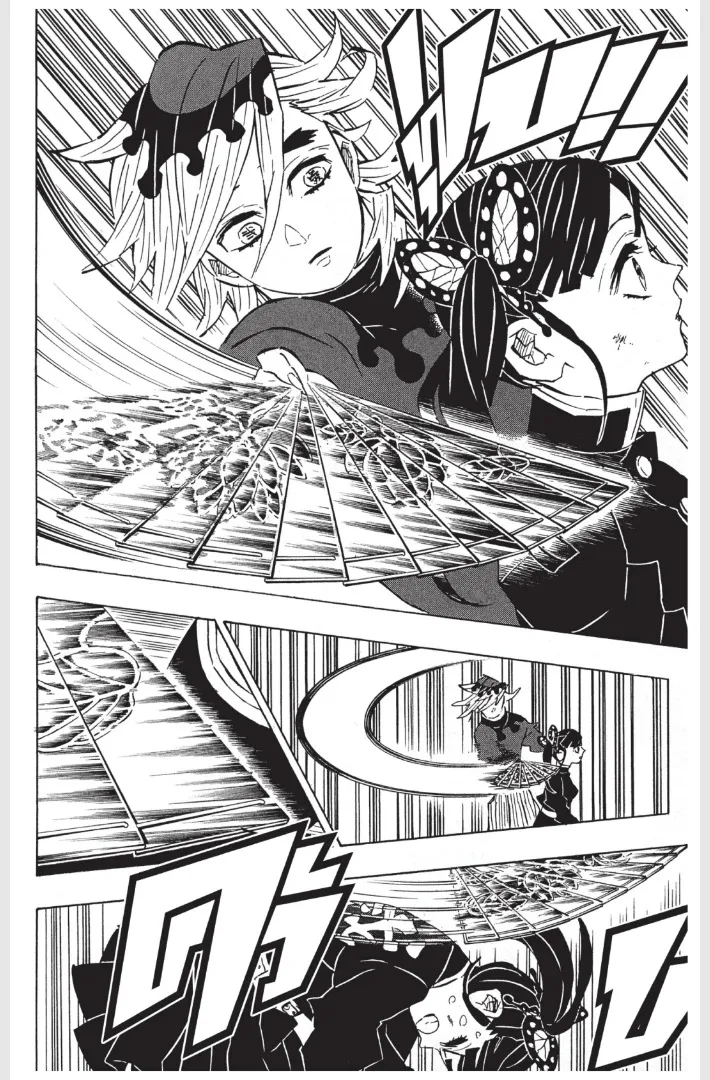 Kimetsu no Yaiba - หน้า 15