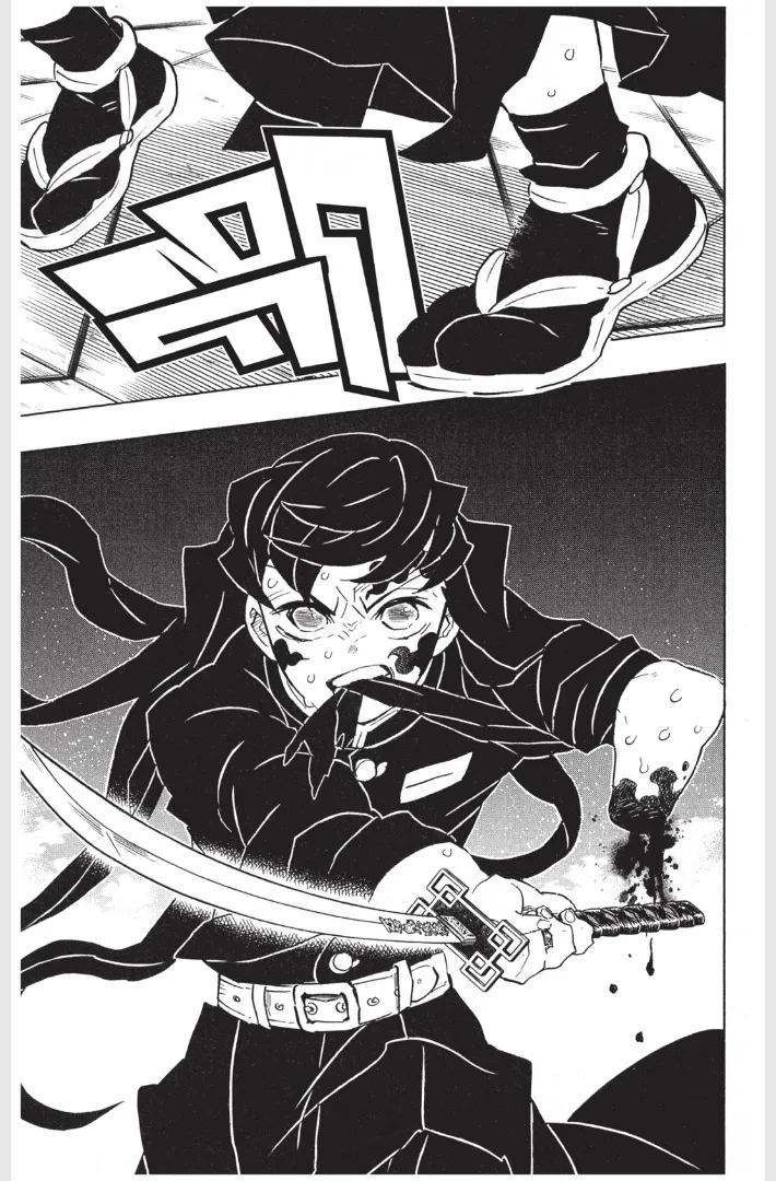 Kimetsu no Yaiba - หน้า 16