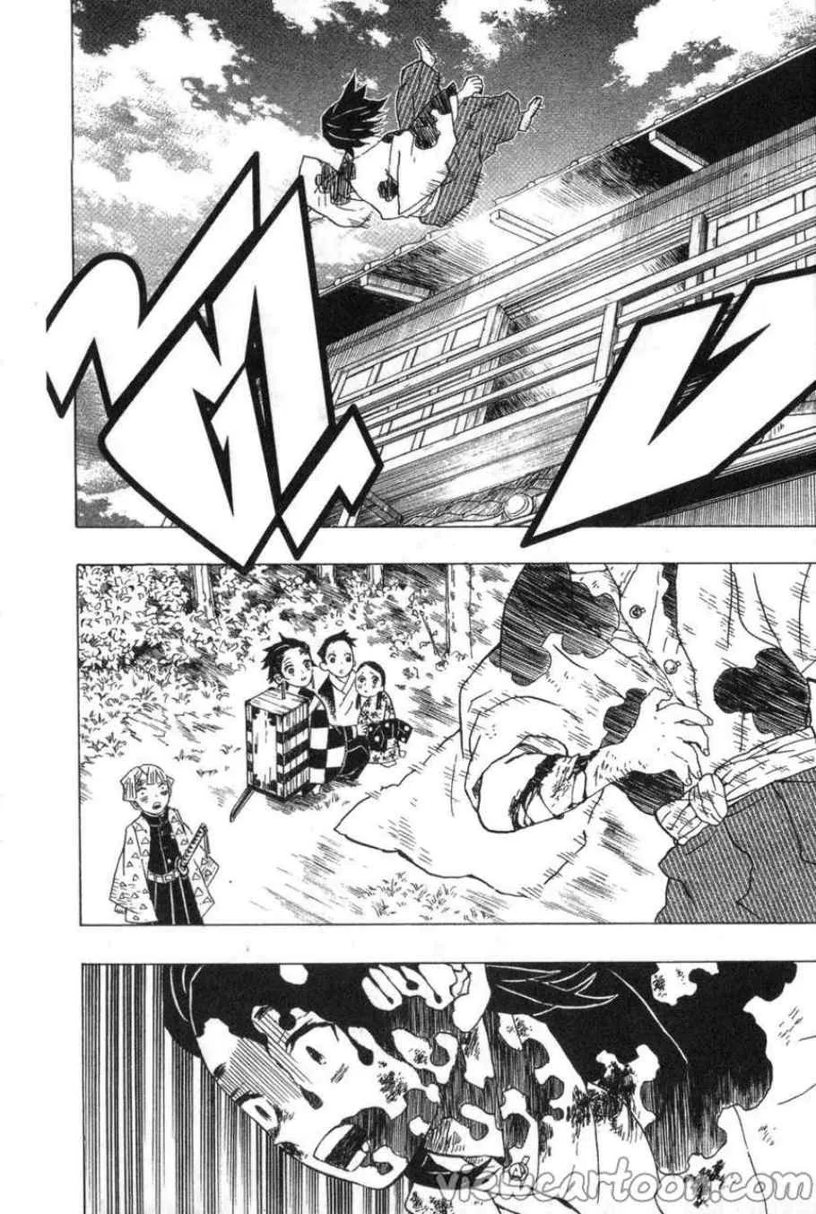 Kimetsu no Yaiba - หน้า 15