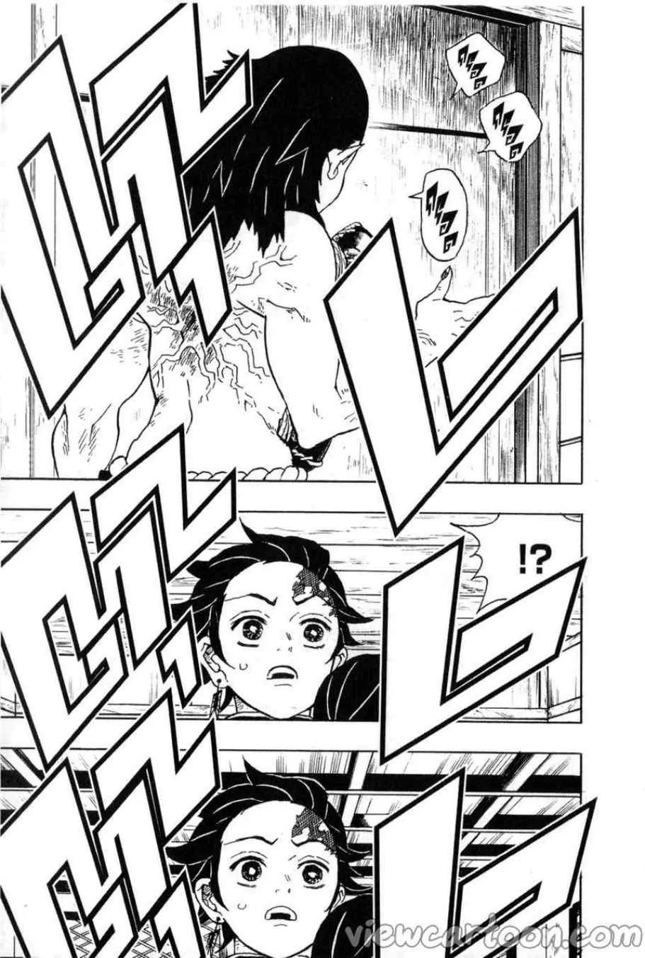 Kimetsu no Yaiba - หน้า 12