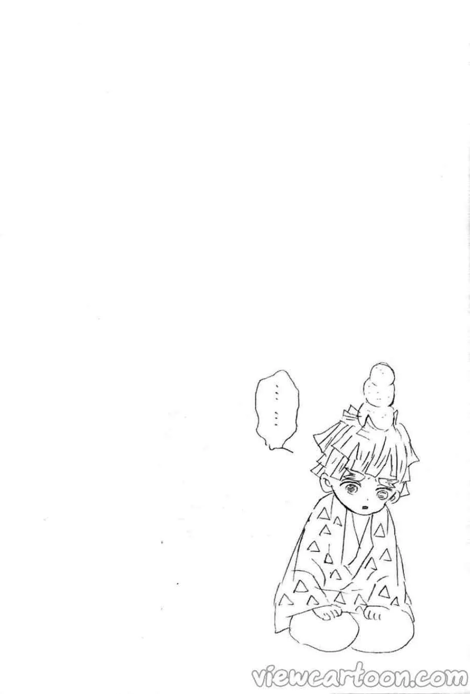 Kimetsu no Yaiba - หน้า 19