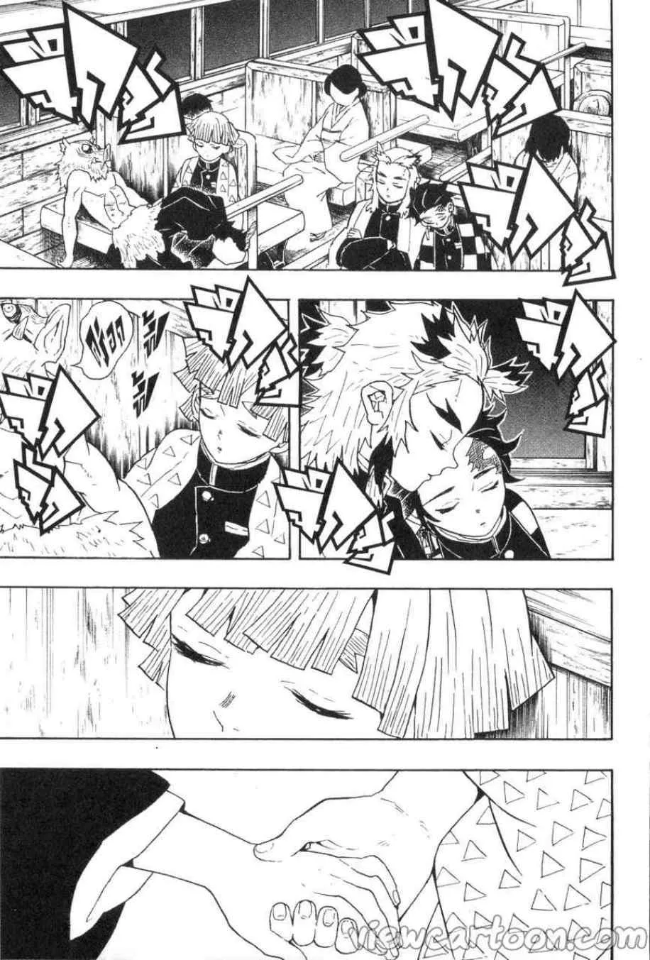 Kimetsu no Yaiba - หน้า 4