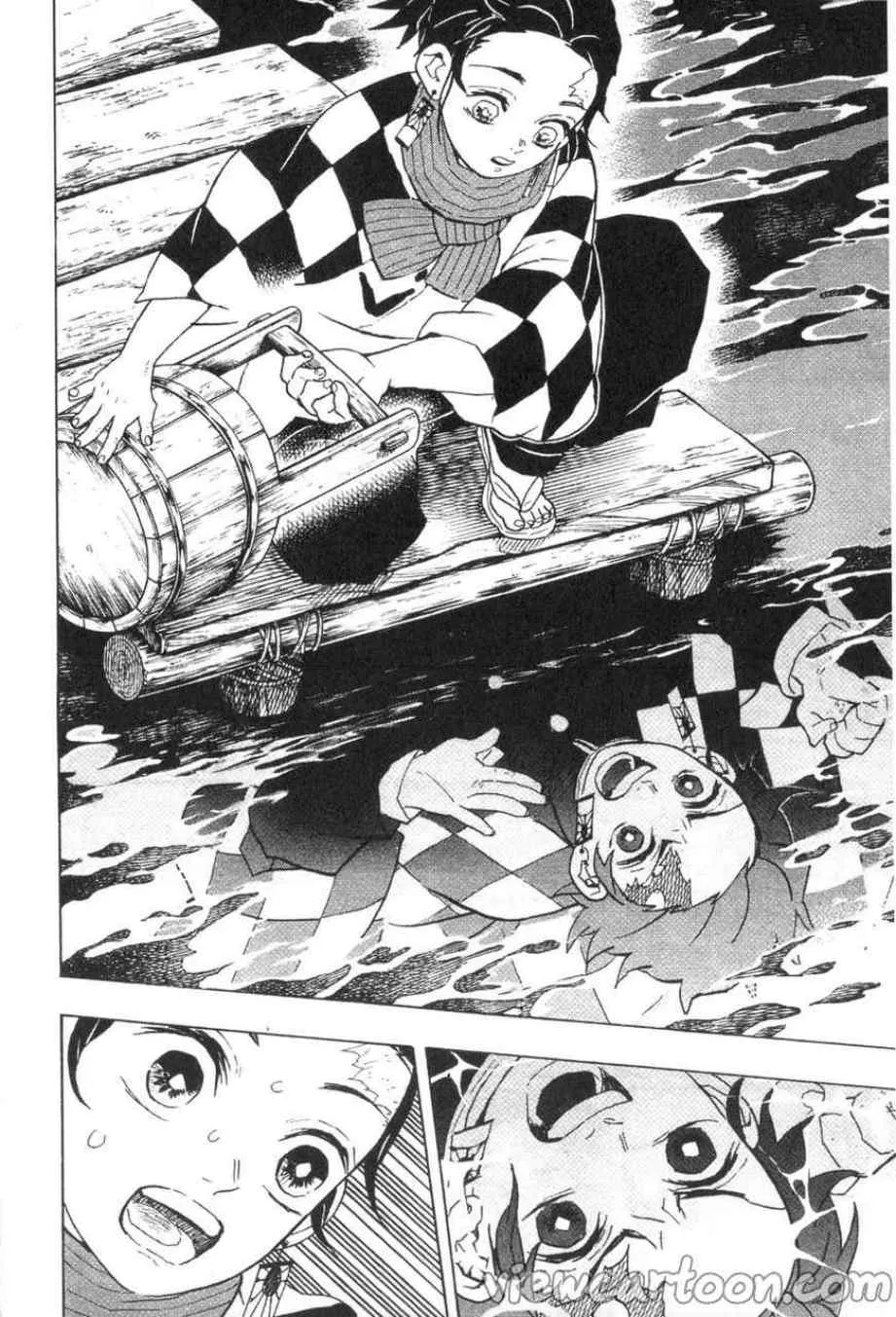 Kimetsu no Yaiba - หน้า 11