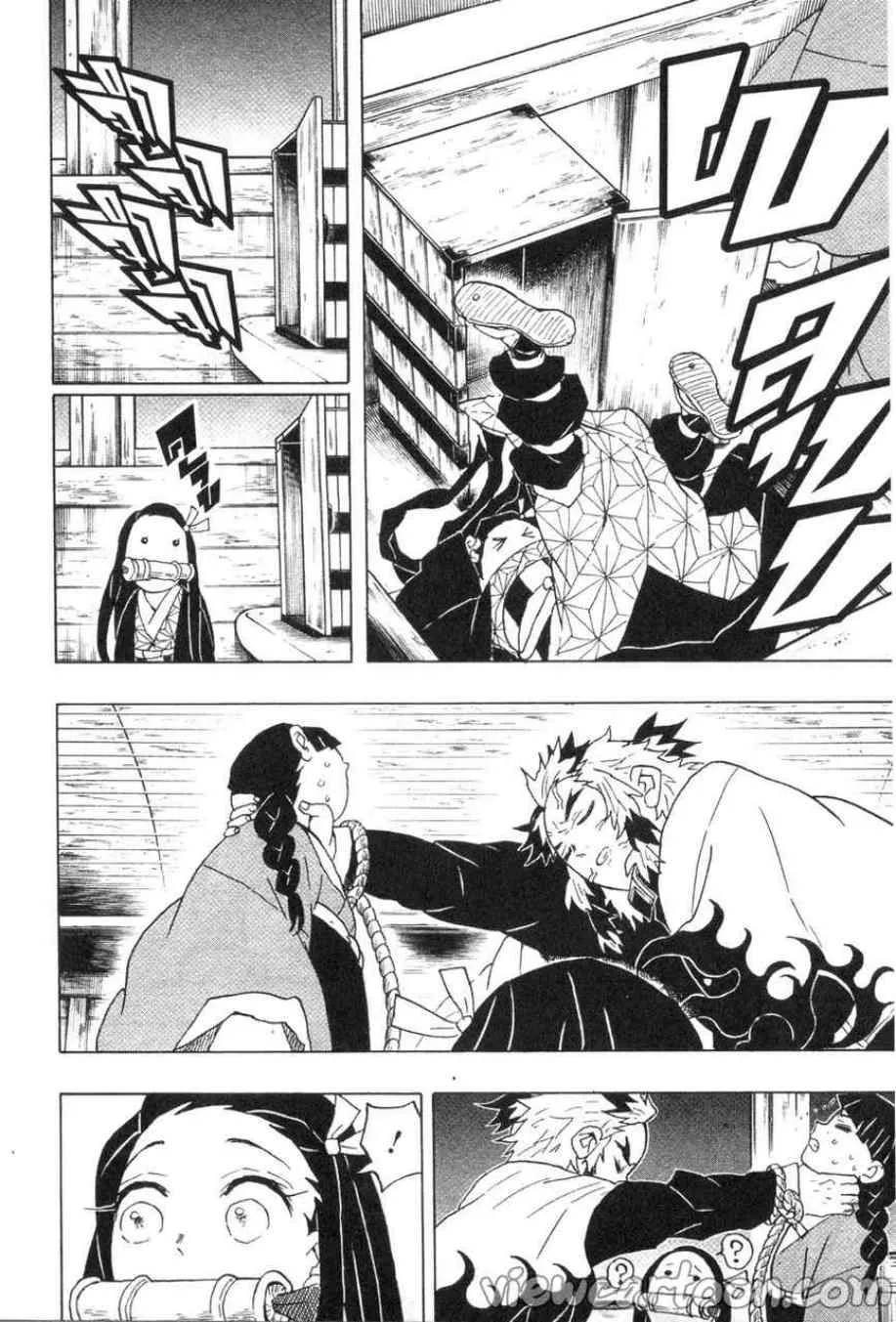 Kimetsu no Yaiba - หน้า 15