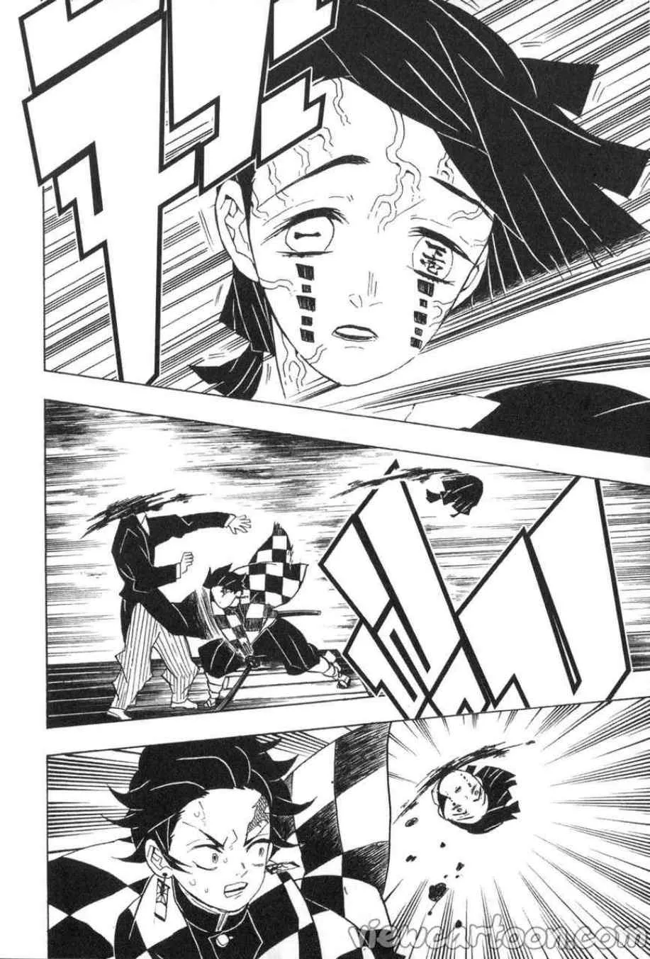 Kimetsu no Yaiba - หน้า 11