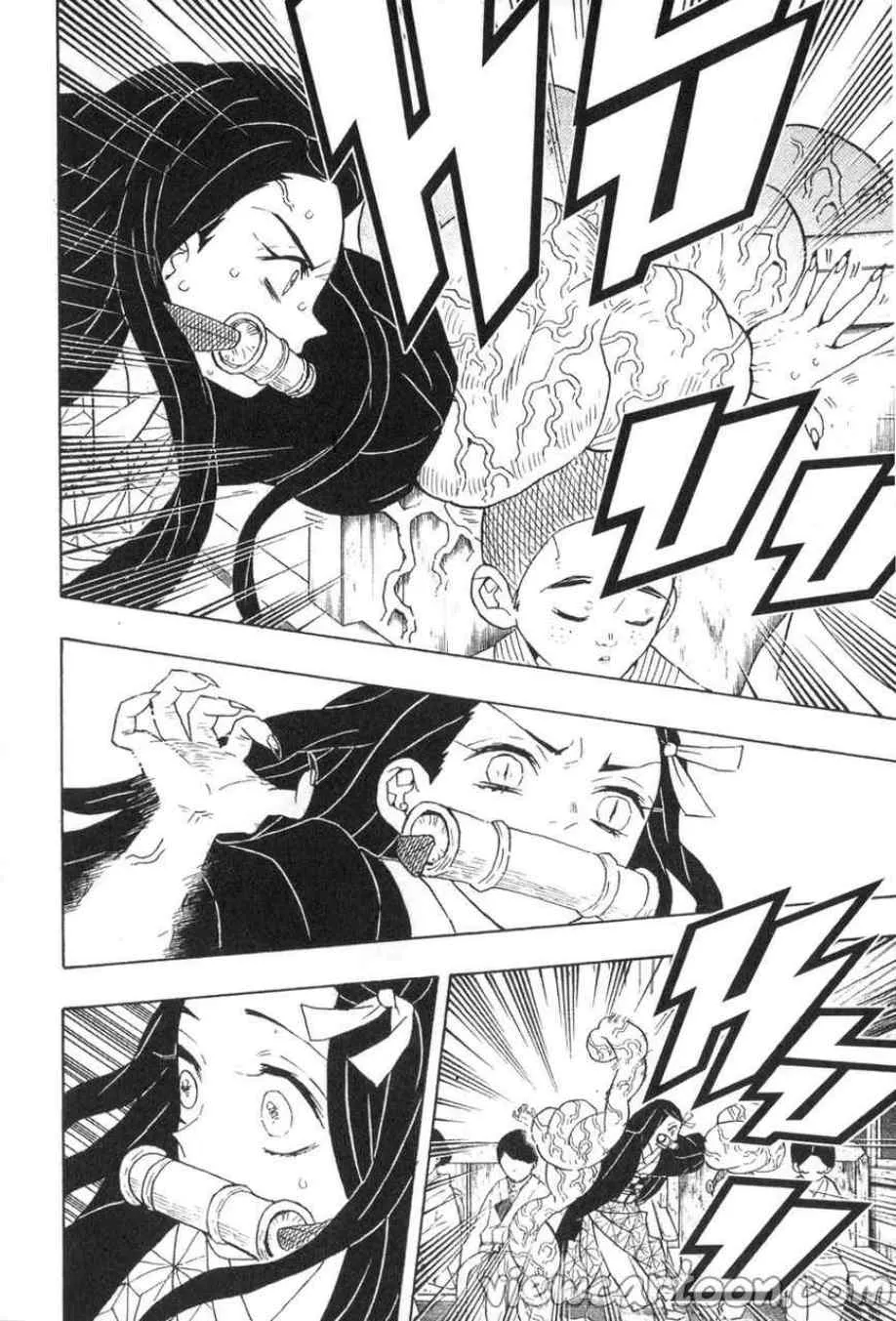 Kimetsu no Yaiba - หน้า 5