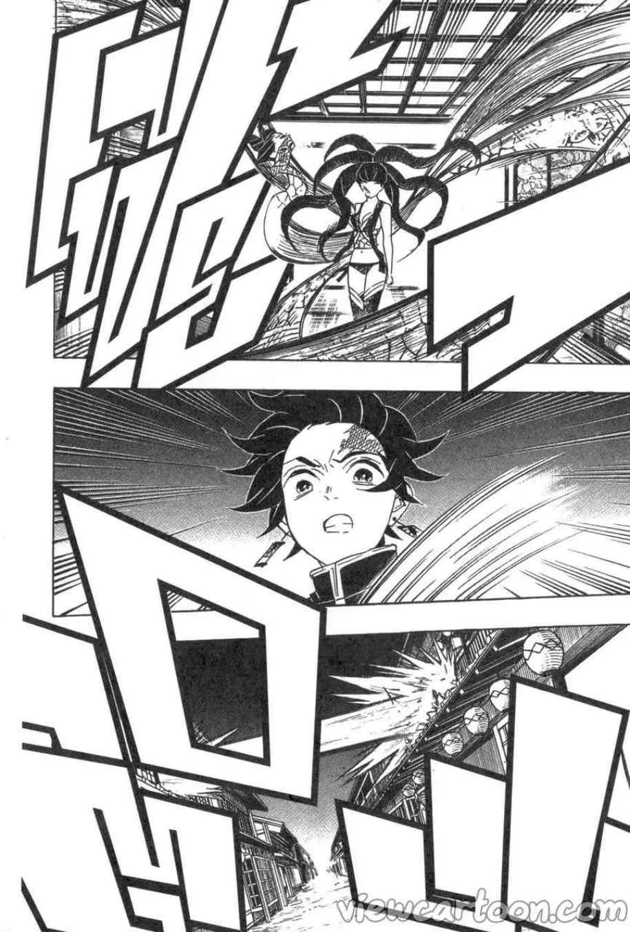 Kimetsu no Yaiba - หน้า 11