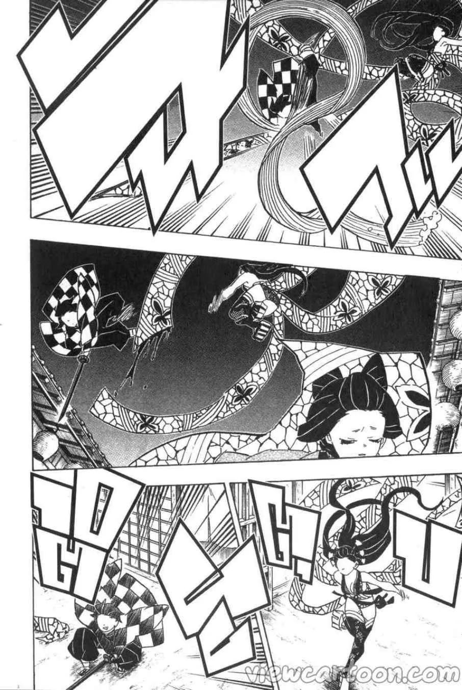 Kimetsu no Yaiba - หน้า 17