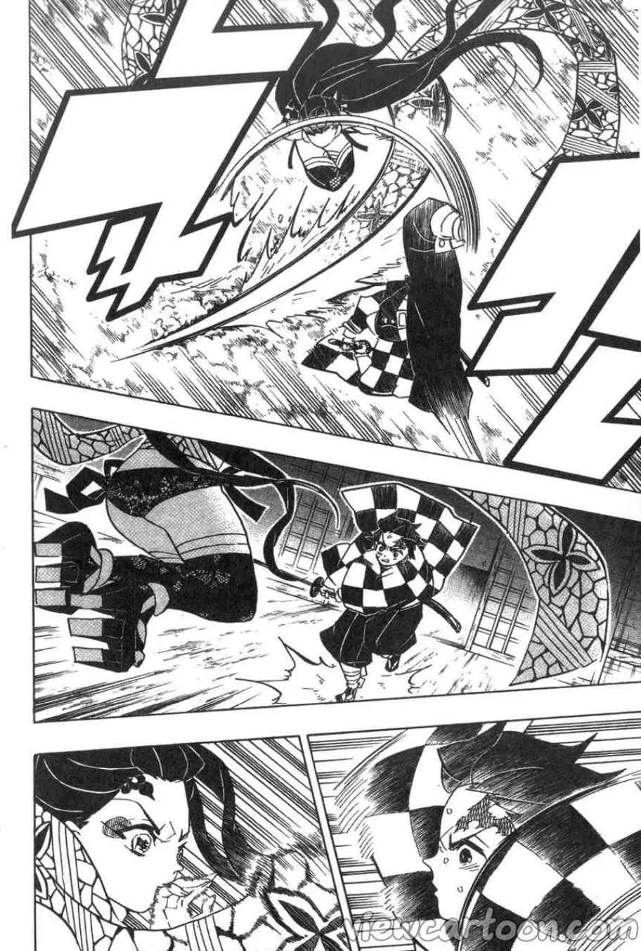 Kimetsu no Yaiba - หน้า 5