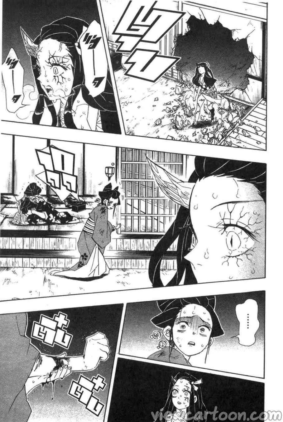 Kimetsu no Yaiba - หน้า 8