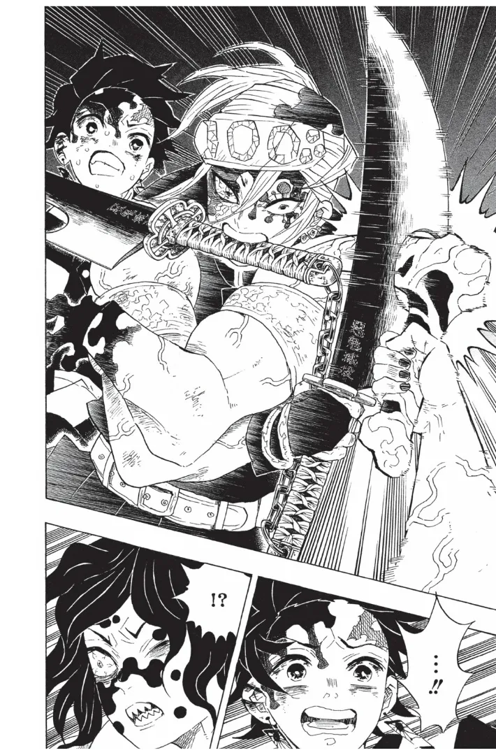 Kimetsu no Yaiba - หน้า 13