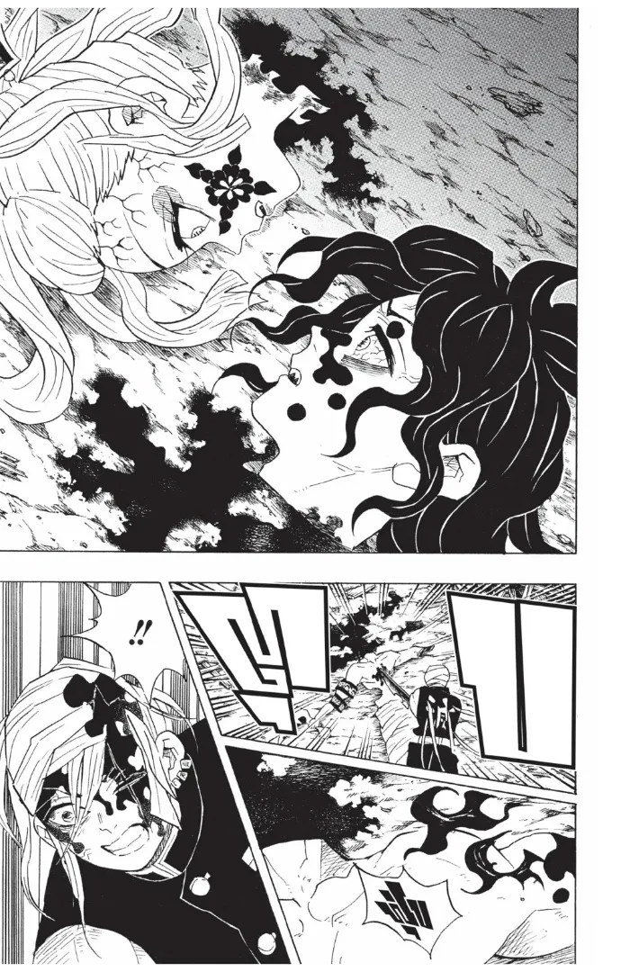 Kimetsu no Yaiba - หน้า 16