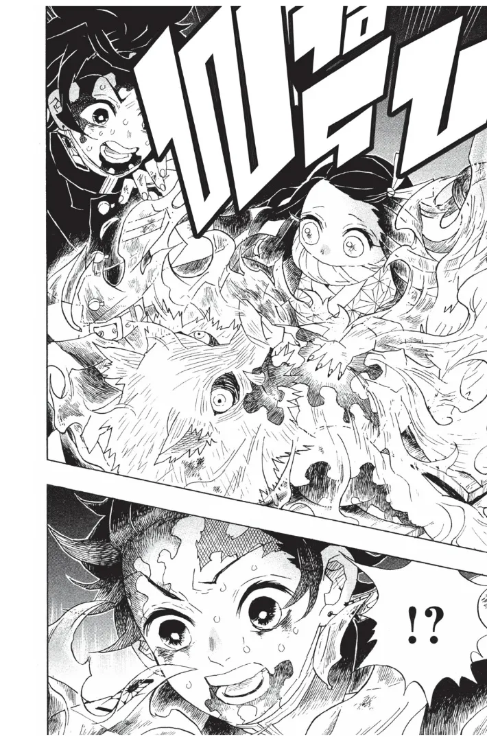 Kimetsu no Yaiba - หน้า 7