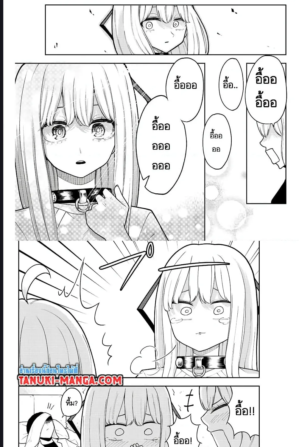 Kimi janakya Dame na Dorei Shoujo - หน้า 11