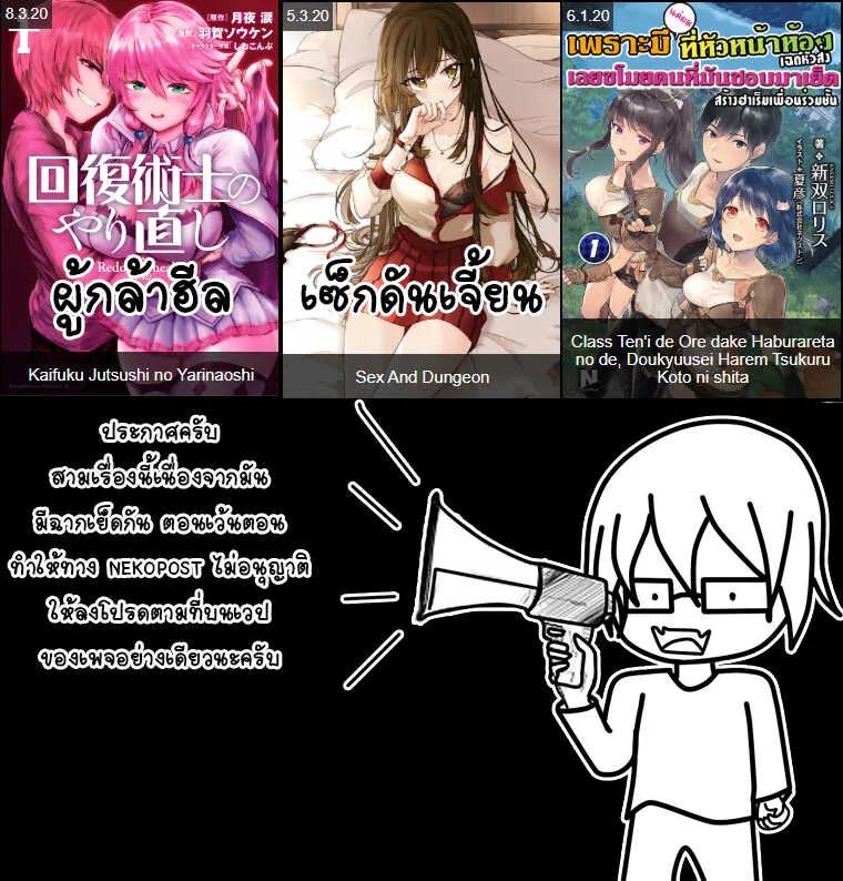 Deemanga Comic online