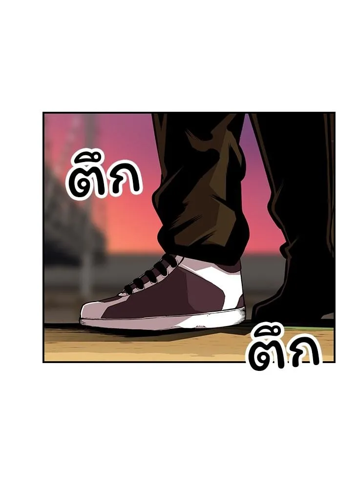 King Game - หน้า 29