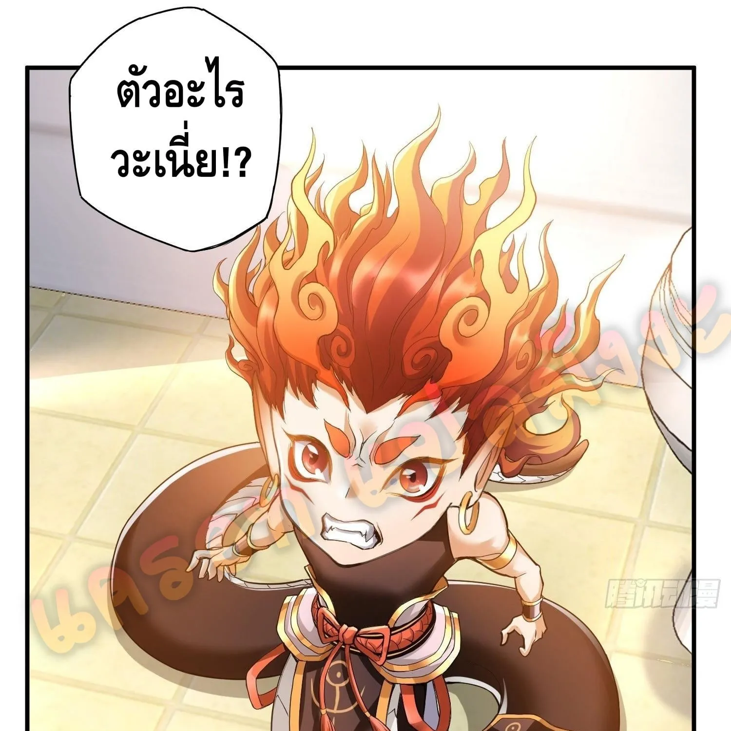 King of Demon - หน้า 30