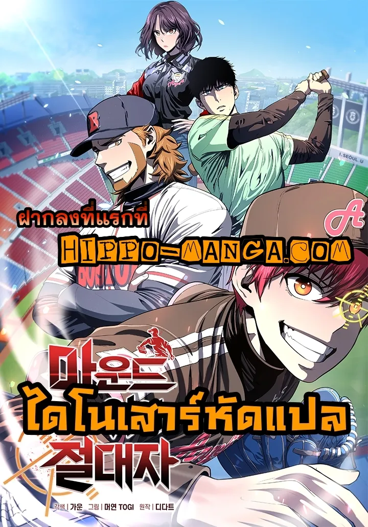 Deemanga Comic online