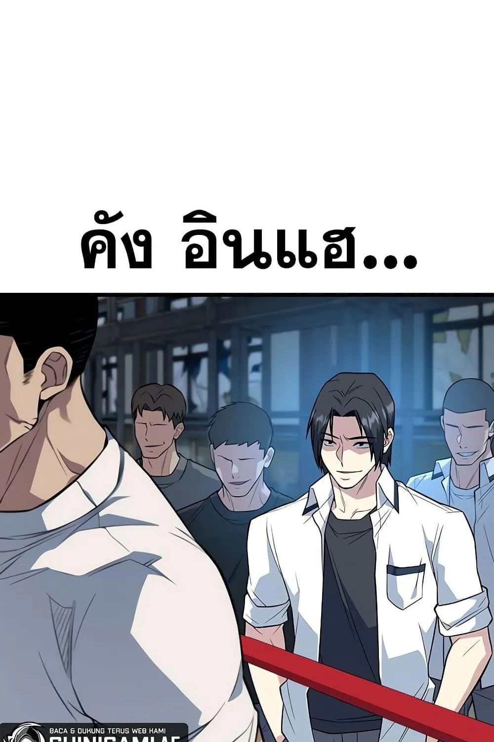 King of Violence - หน้า 21