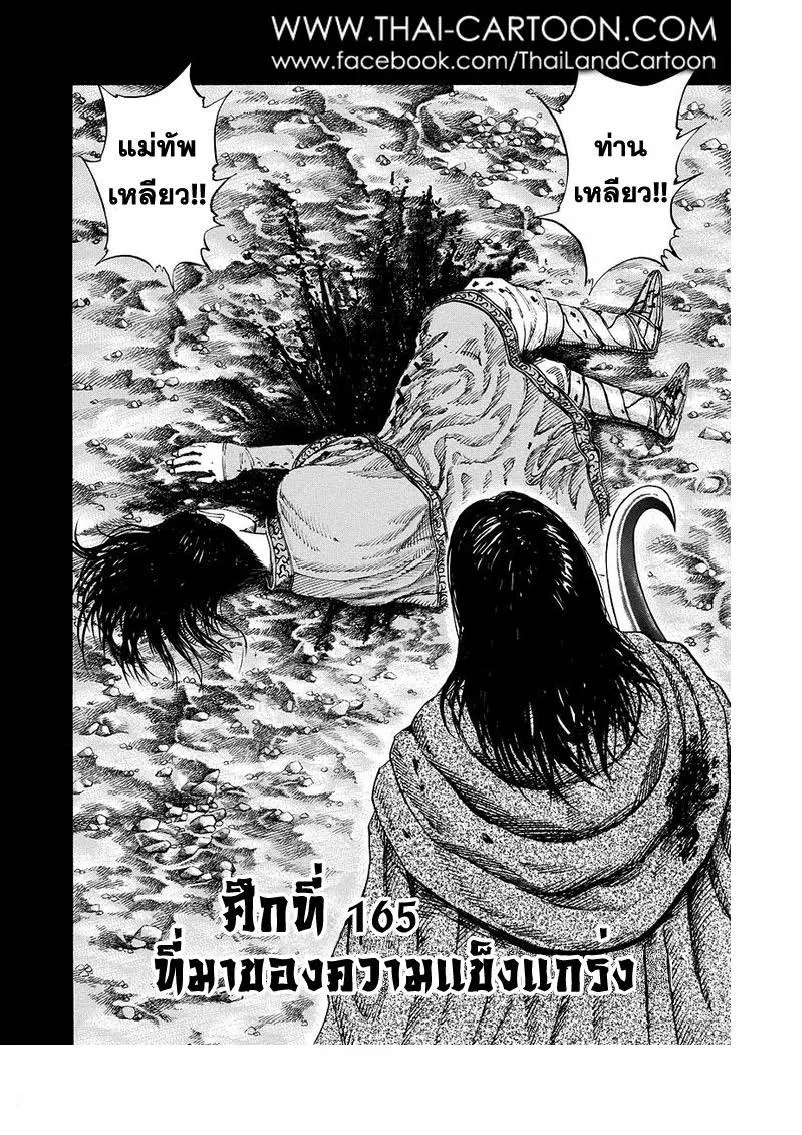 ChaiManga  Comic online