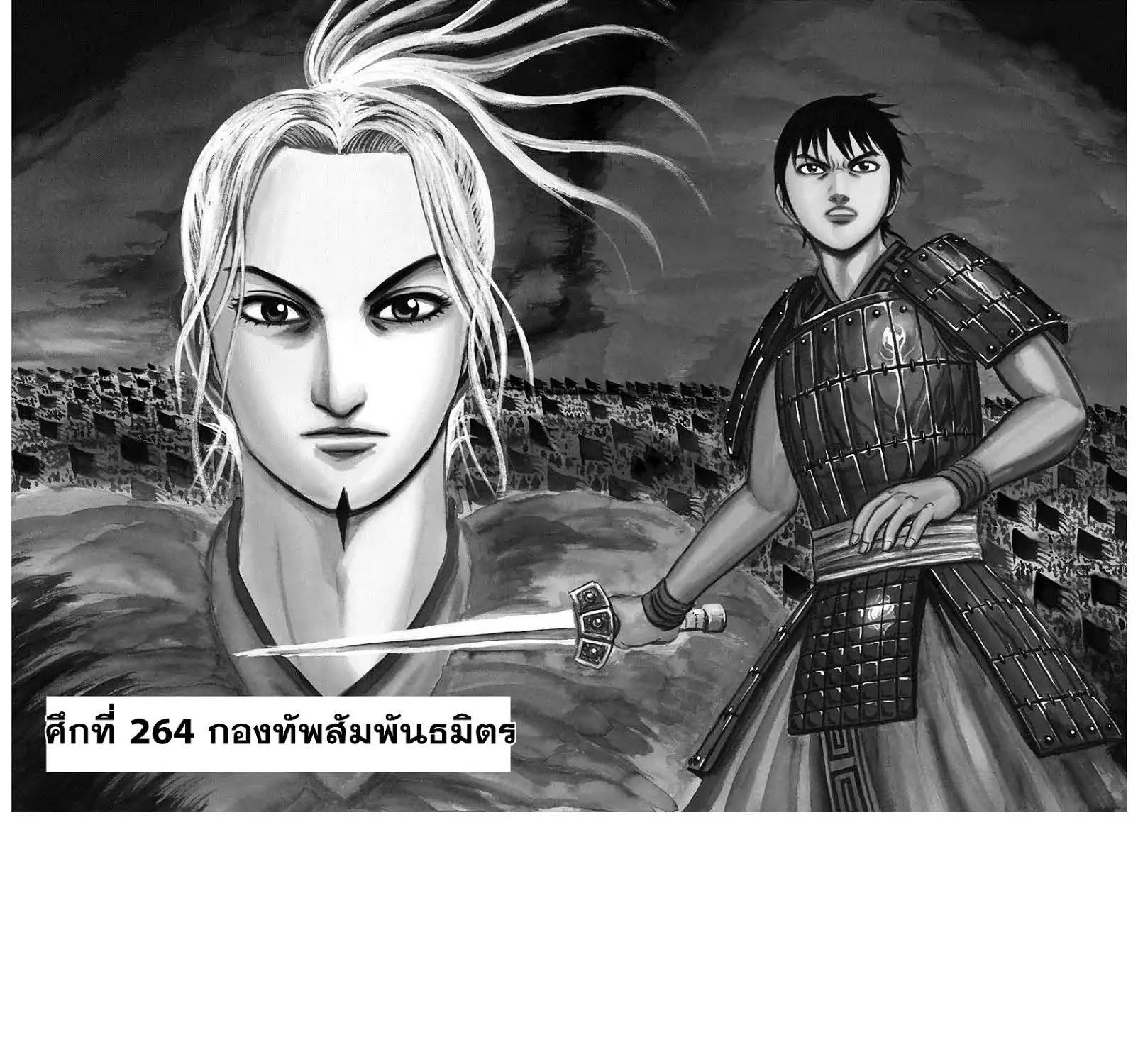 SookManga Comic online