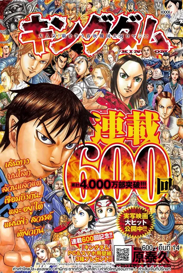 Deemanga Comic online