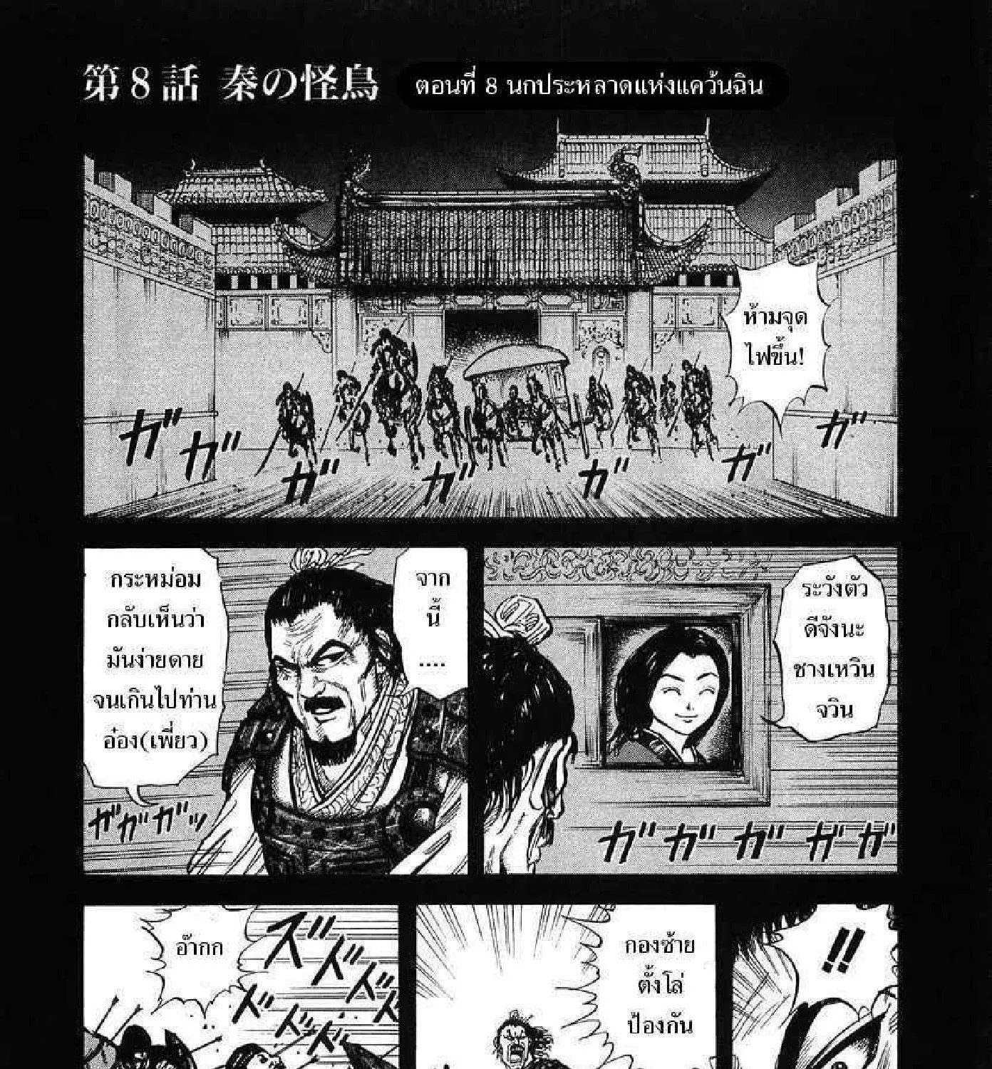 Deemanga Comic online