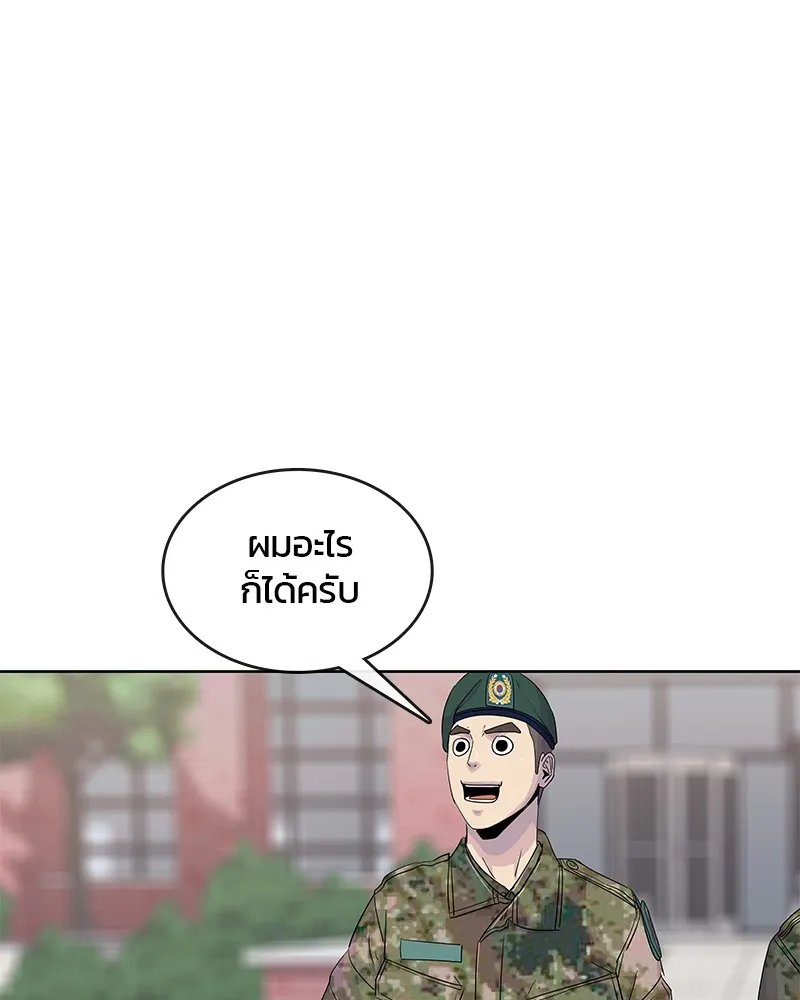 Kitchen Soldier บันทึกครัวค่ายทหาร - หน้า 91