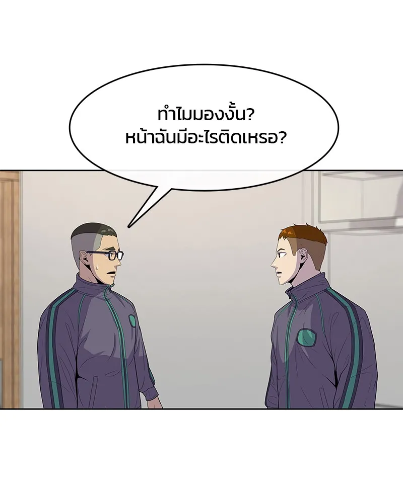 Kitchen Soldier บันทึกครัวค่ายทหาร - หน้า 47