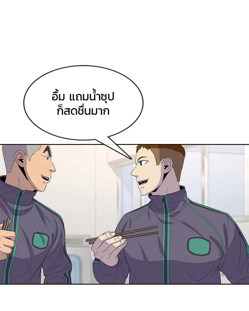 Kitchen Soldier บันทึกครัวค่ายทหาร - หน้า 54