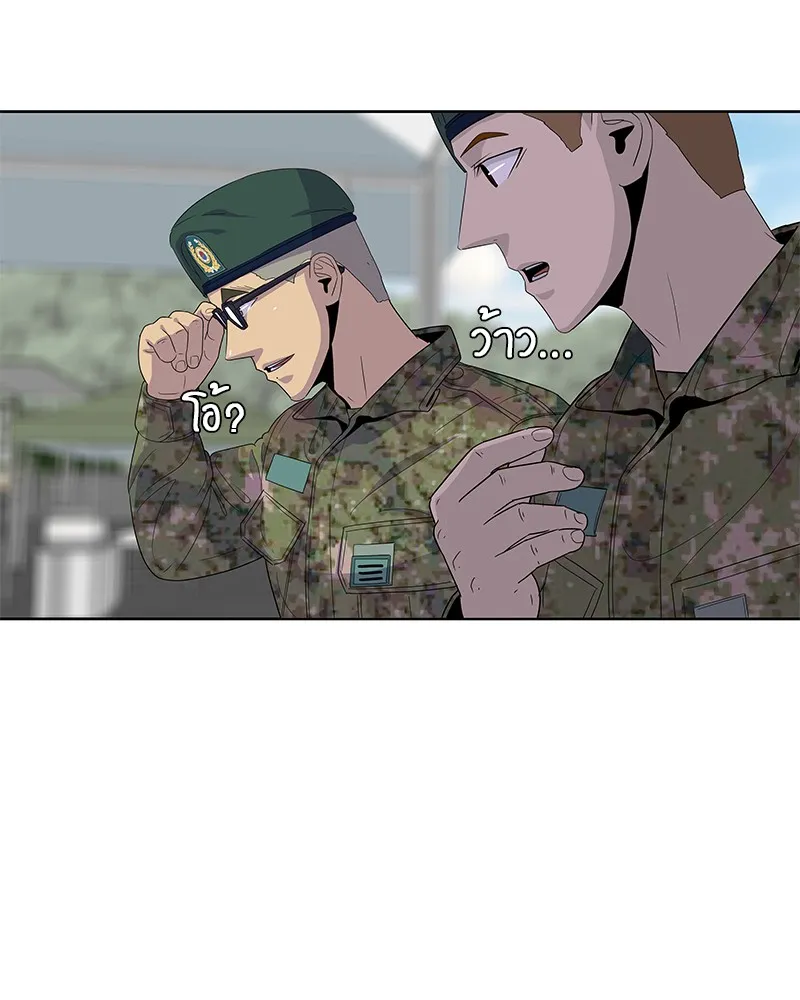 Kitchen Soldier บันทึกครัวค่ายทหาร - หน้า 17