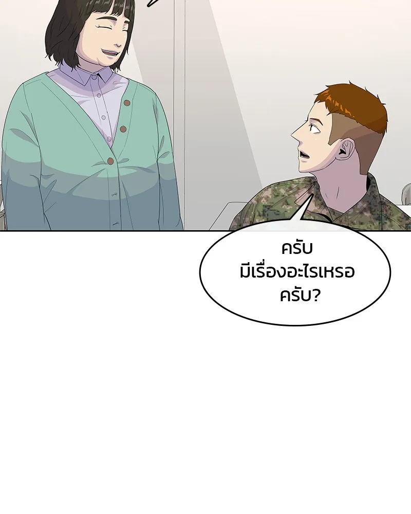 Kitchen Soldier บันทึกครัวค่ายทหาร - หน้า 63