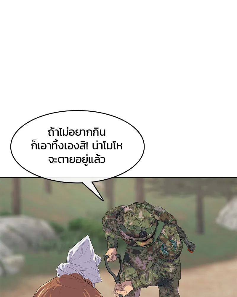 Kitchen Soldier บันทึกครัวค่ายทหาร - หน้า 102