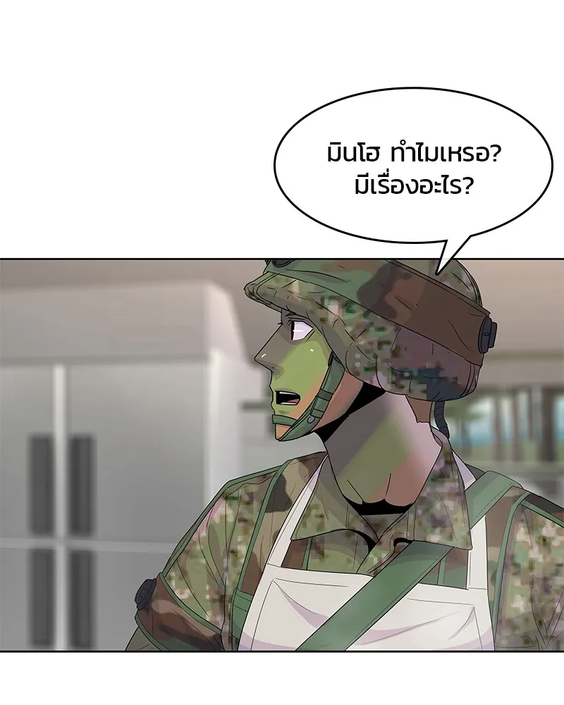 Kitchen Soldier บันทึกครัวค่ายทหาร - หน้า 63