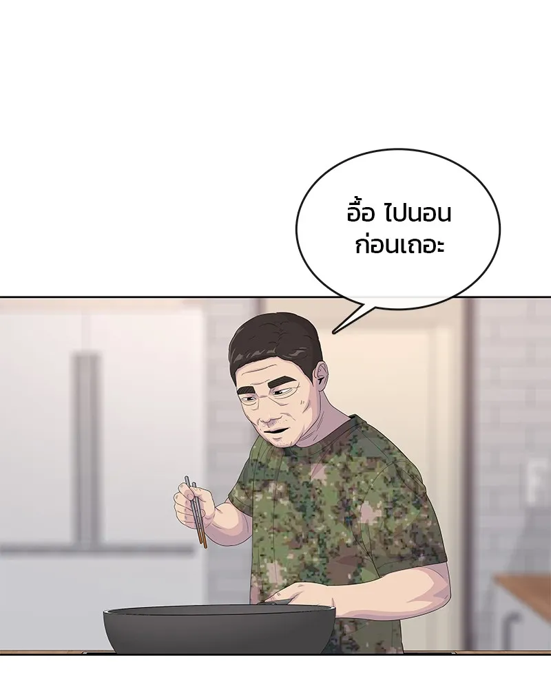 Kitchen Soldier บันทึกครัวค่ายทหาร - หน้า 59