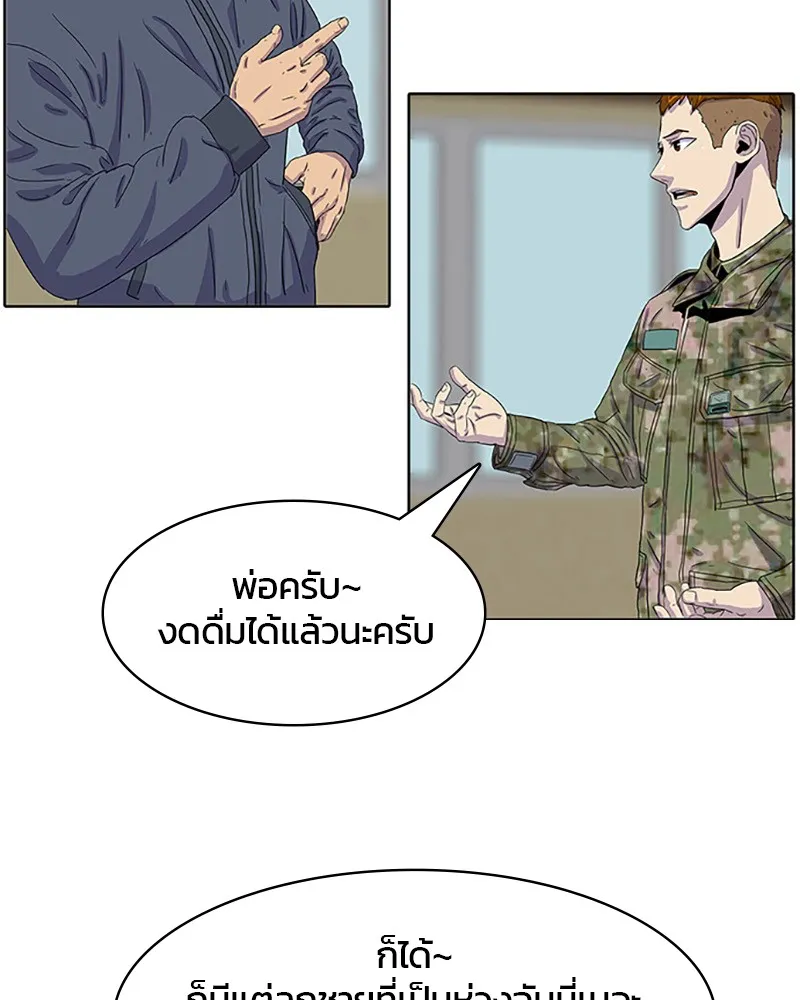 Kitchen Soldier บันทึกครัวค่ายทหาร - หน้า 35