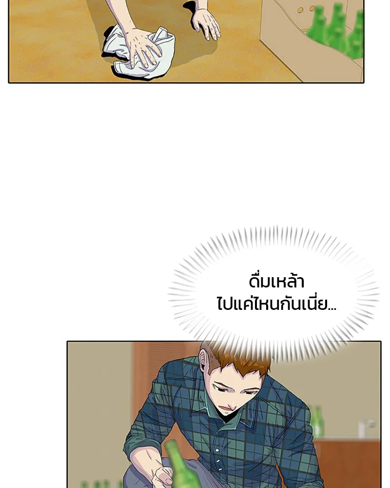 Kitchen Soldier บันทึกครัวค่ายทหาร - หน้า 44