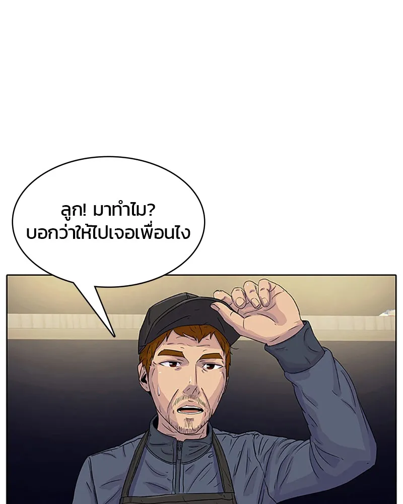 Kitchen Soldier บันทึกครัวค่ายทหาร - หน้า 74