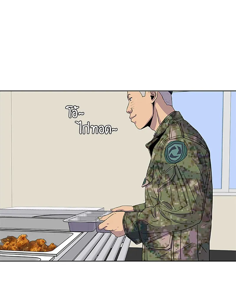 Kitchen Soldier บันทึกครัวค่ายทหาร - หน้า 70