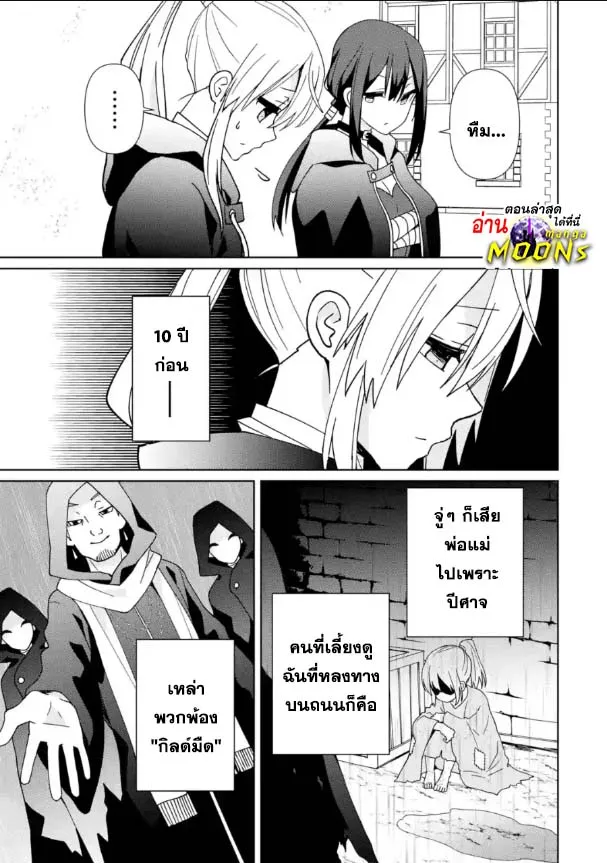 Deemanga Comic online