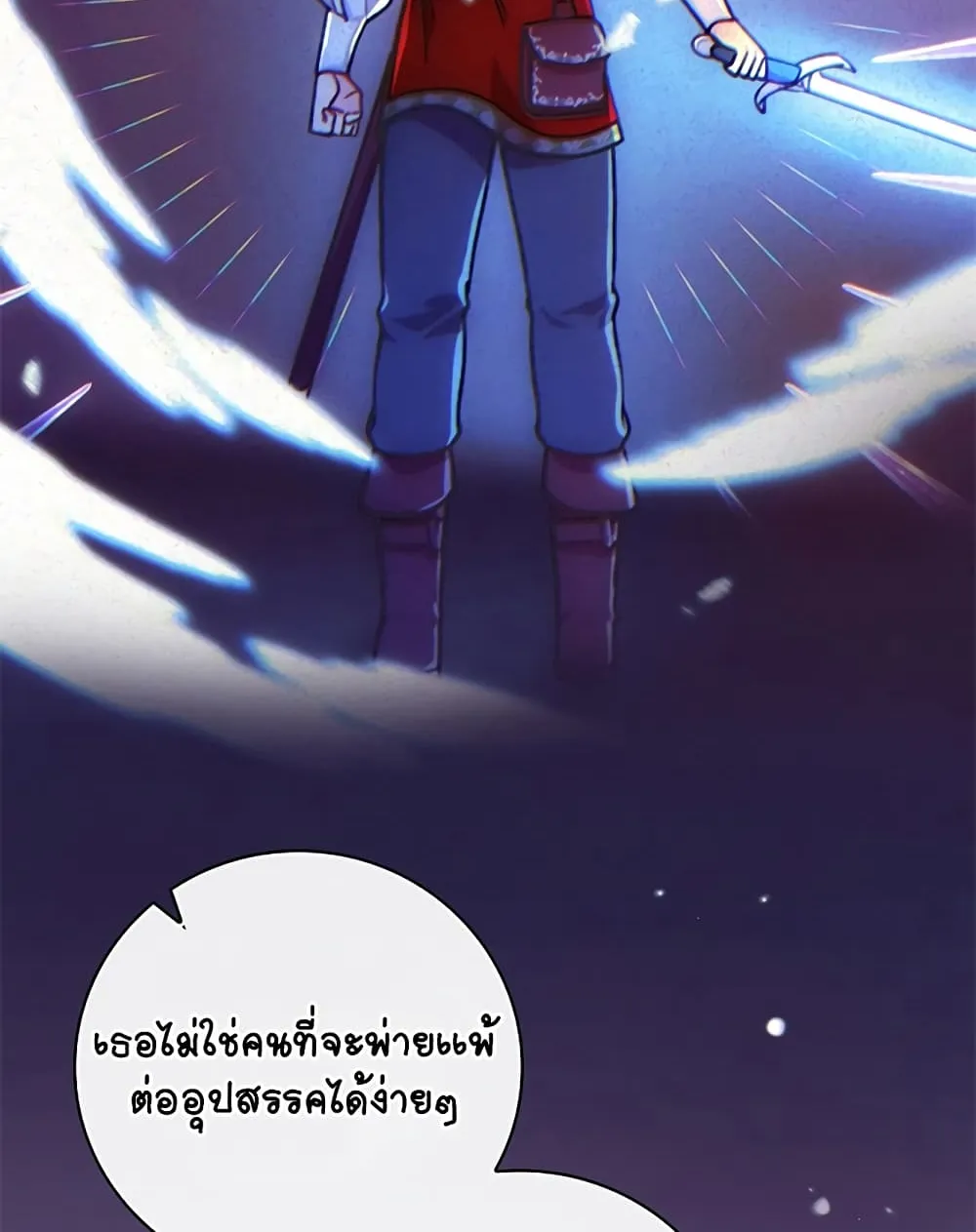 Knight of the Frozen Flower - หน้า 56