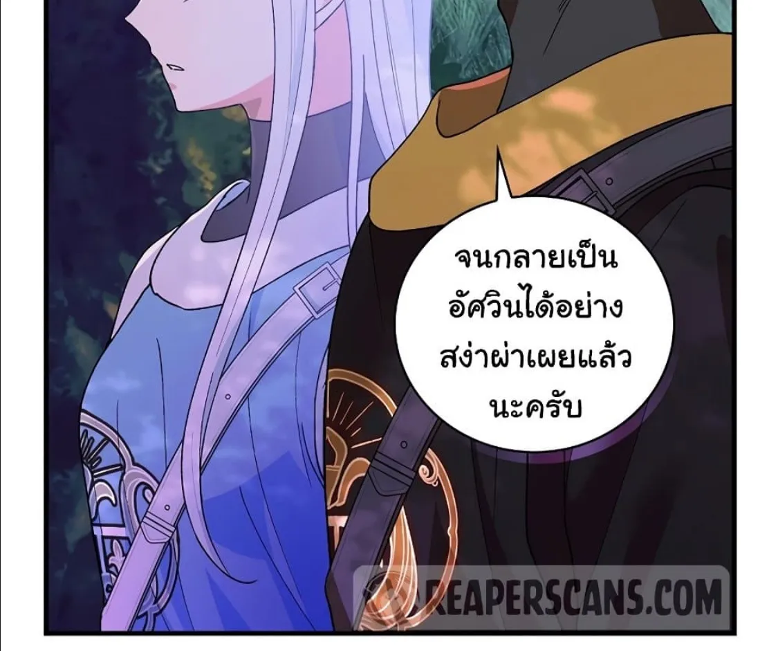 Knight of the Frozen Flower - หน้า 18