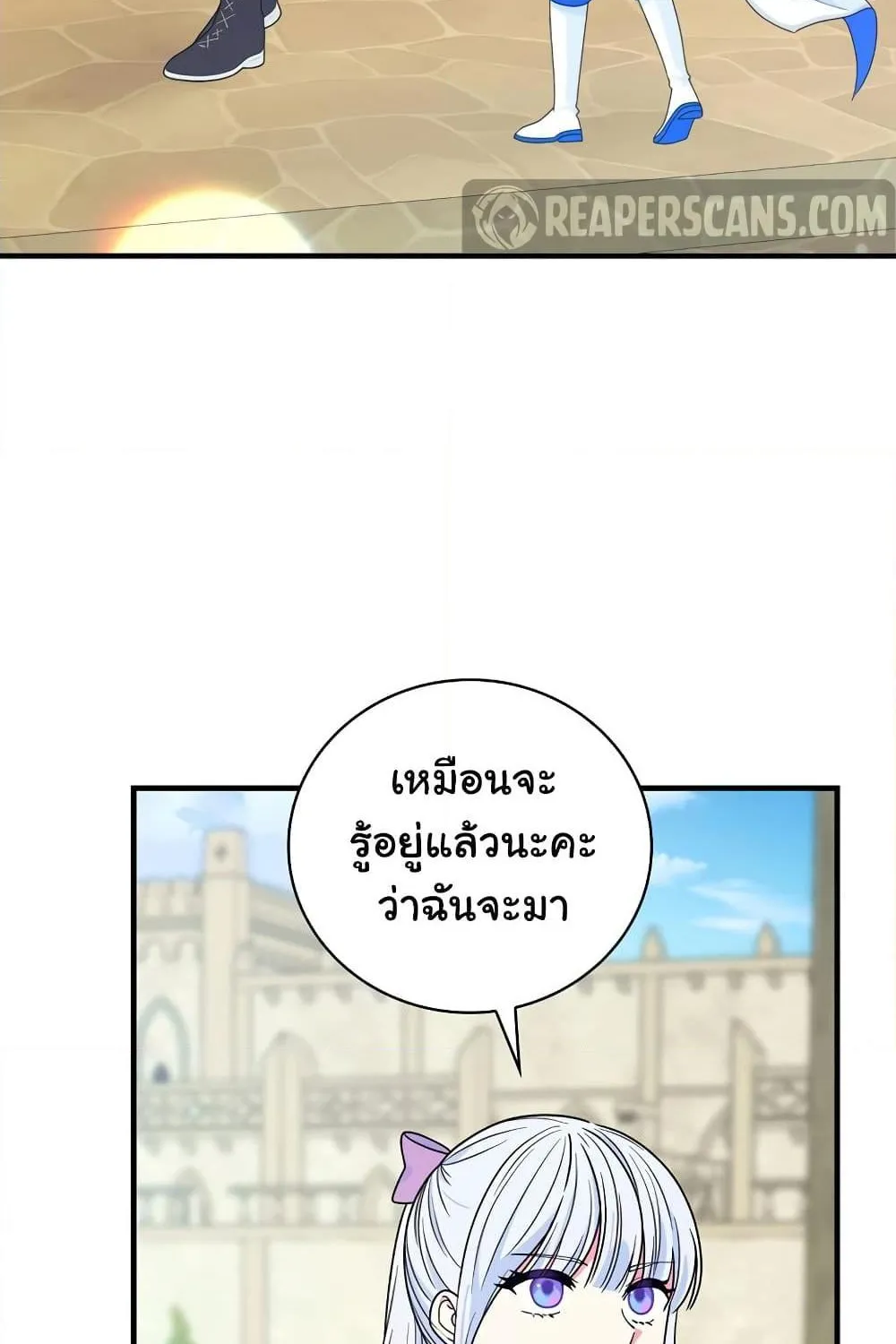 Knight of the Frozen Flower - หน้า 4