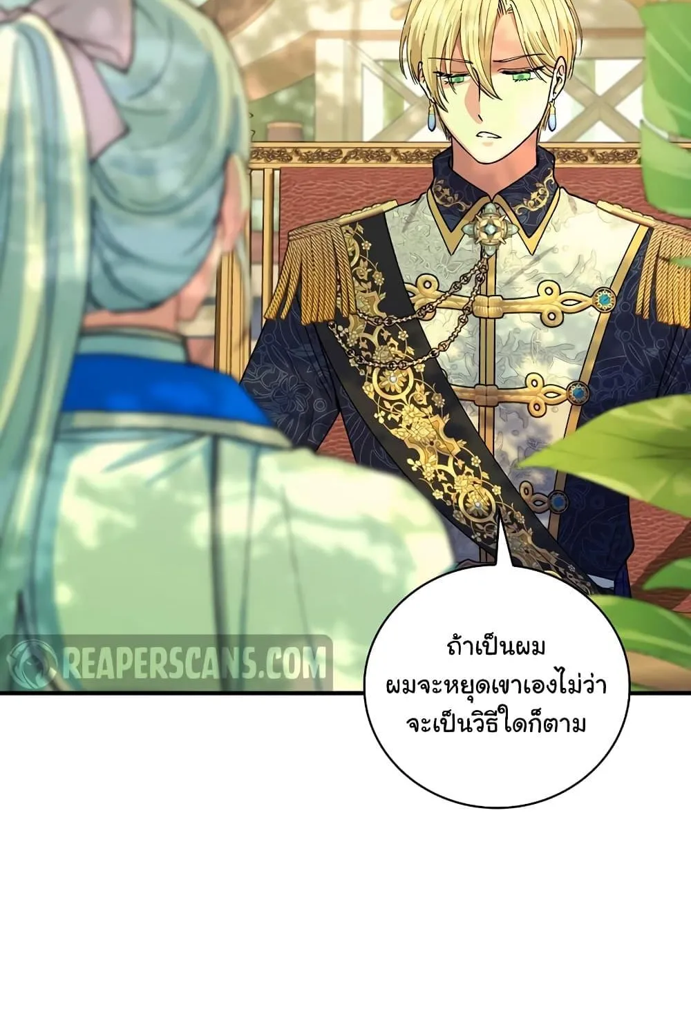 Knight of the Frozen Flower - หน้า 58