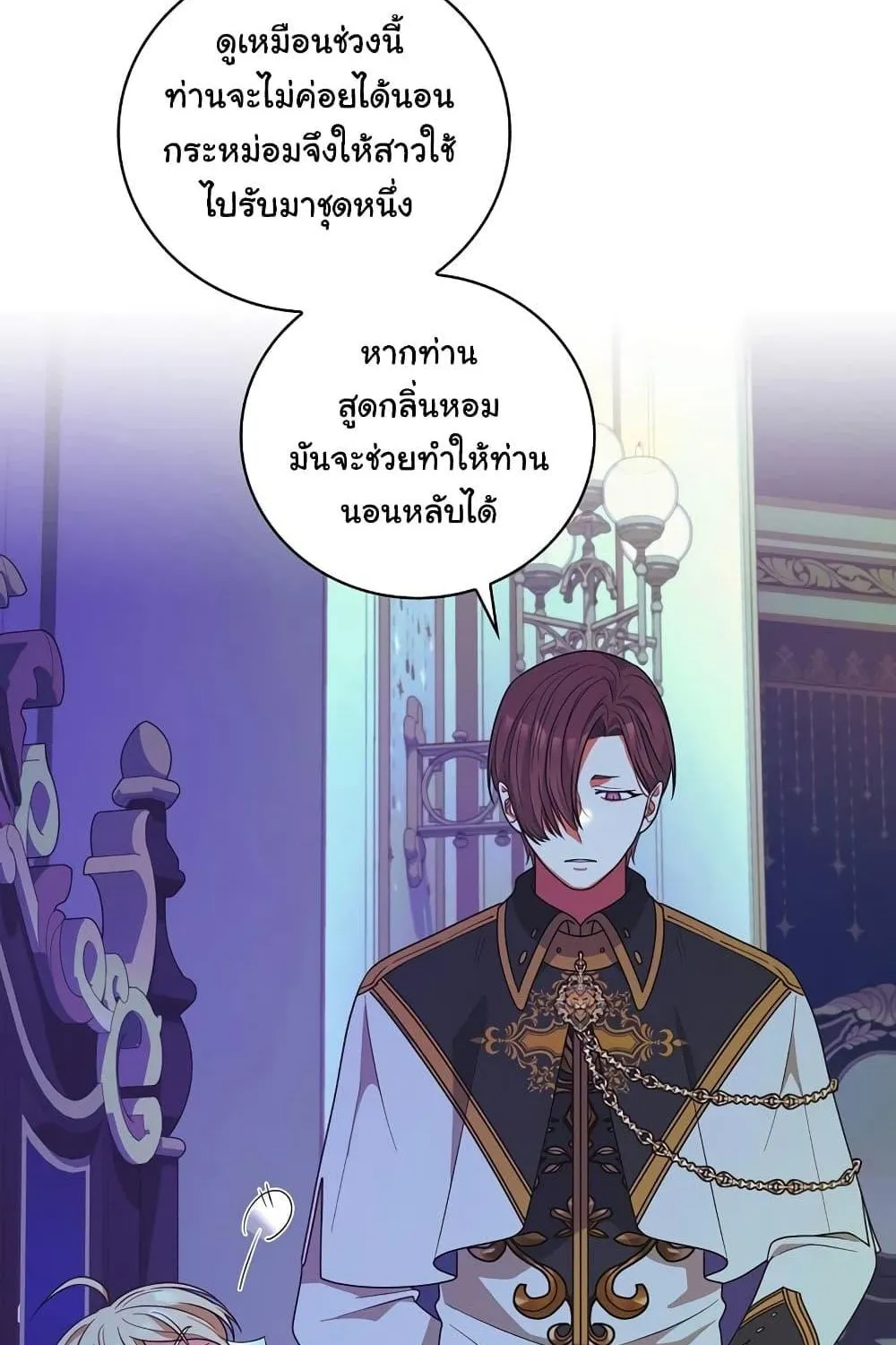 Knight of the Frozen Flower - หน้า 43