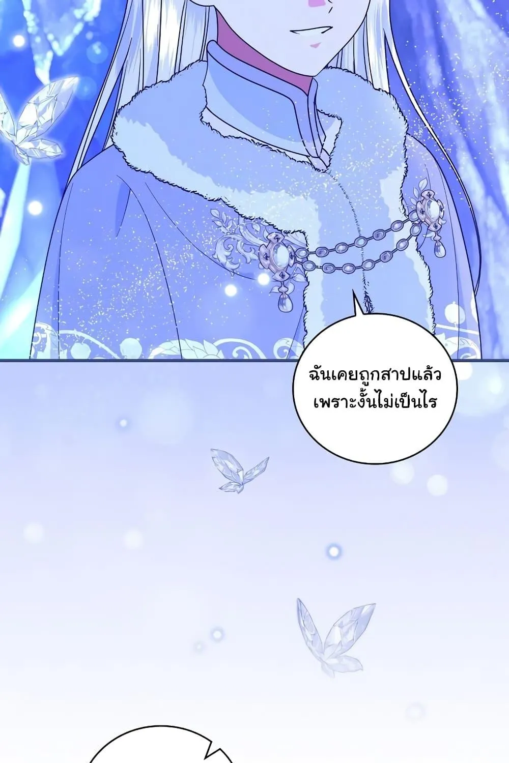 Knight of the Frozen Flower - หน้า 50