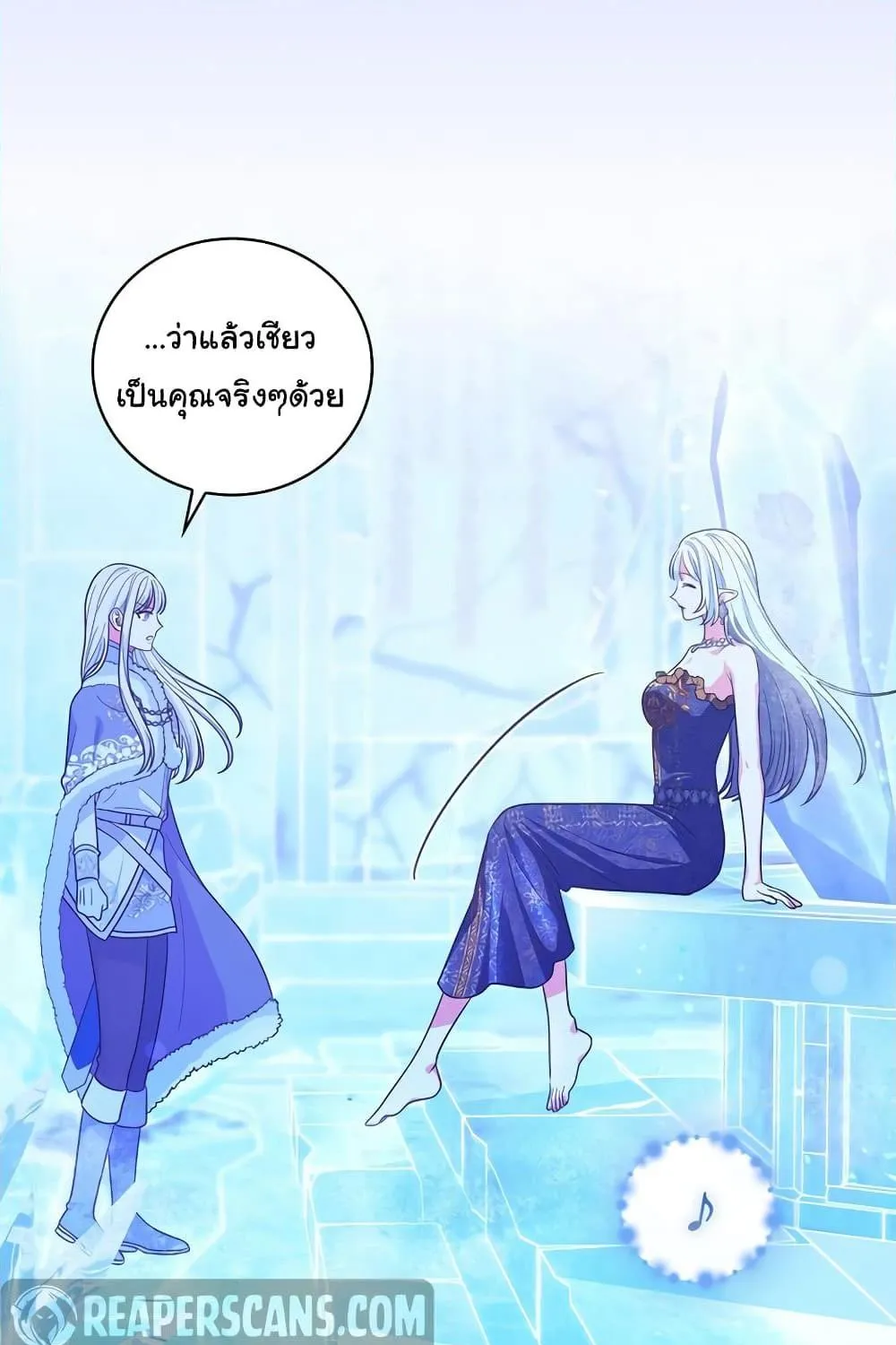 Knight of the Frozen Flower - หน้า 15