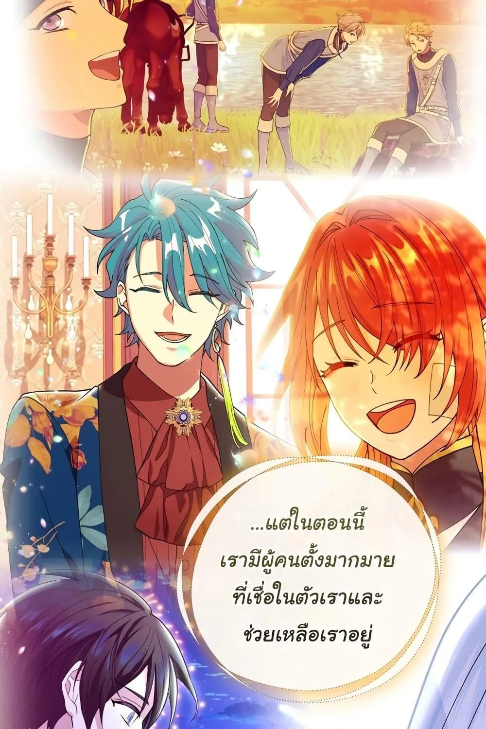 Knight of the Frozen Flower - หน้า 42